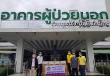 สมาชิกกลุ่มมองเมืองคอนร่วมบริจาค FACE SHIELD จำนวน 4,000 ชิ้น ให้ รพ.มหาราช