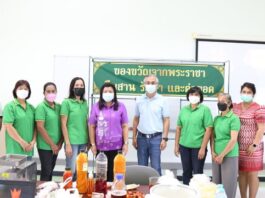 มทร.ศรีวิชัย ถ่ายทอดความรู้สู่วิสาหกิจชุมชน ส่งเสริมการผลิตสบู่จากน้ำมันปาล์มแดงและน้ำมันมะพร้าวสกัดเย็น